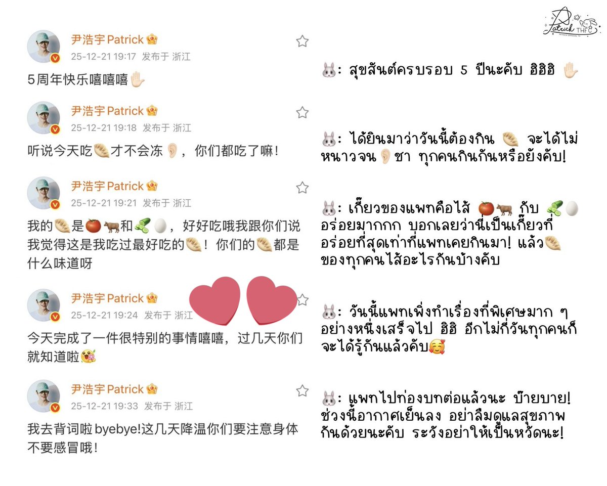 มัมบก🩵🌱《MINT》 tweet media