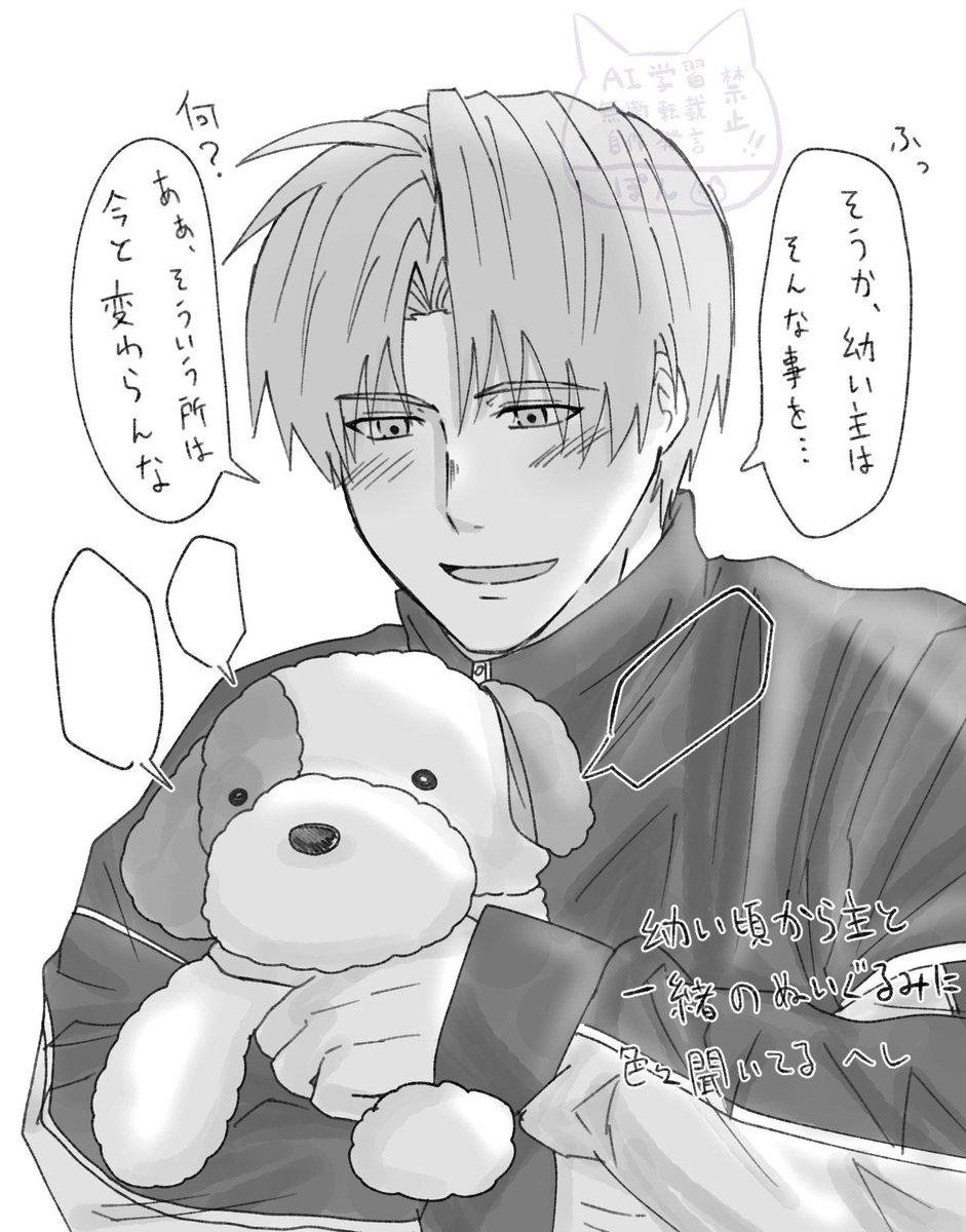 たっくん【9/21東4ホール う 36b】 (@Kariyatakkun) / Posts / X