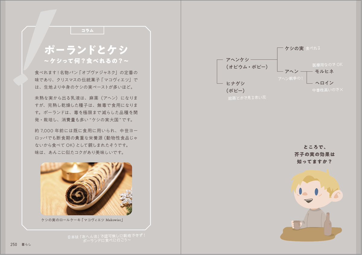 msk(ましか)1月大阪と46b東京チ03b (@msk_G_sy) / Posts / X