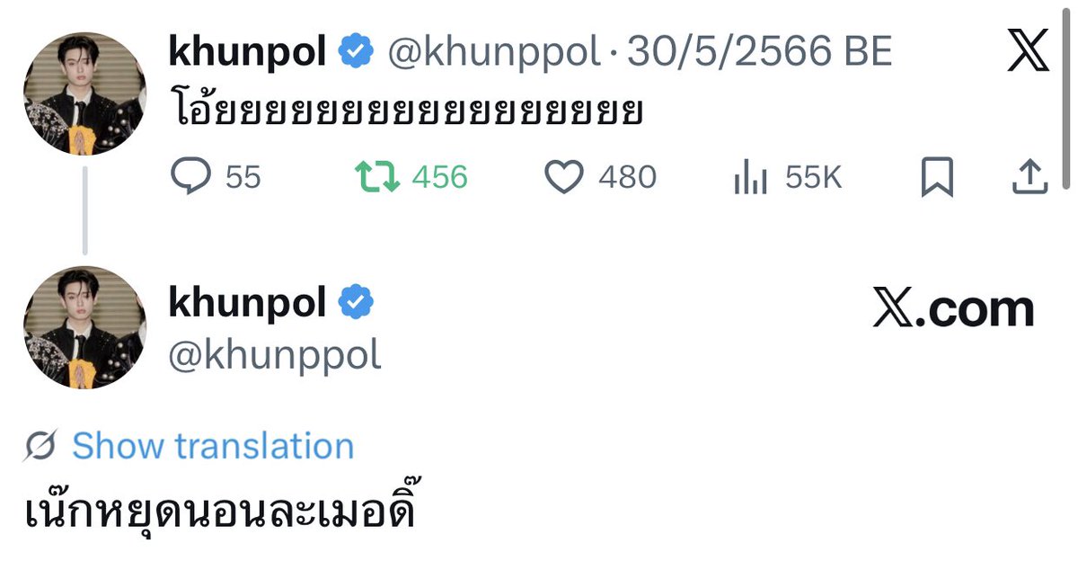 yayjibiie's tweet image. ช่วงที่น้องเน้กไม่เล่นทวิตนางฟ้องชาวเน้ตฉ่ำอะ