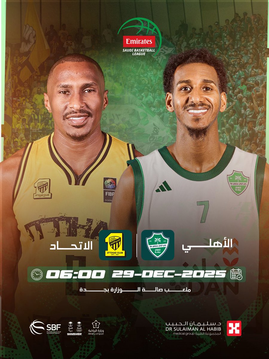 sbfksa's tweet photo. 🚨 | قمــــــــة الاسبــــــــوع

🟡 الاتحاد x الاهلي 🟢
🏟️ - جدة، ملعب صالة الوزارة
🕘 - الاثنين، 6:00 مساءً
📺 - شاهد، دبي الرياضية، MBC ACTION
🎟️ - https://t.co/mkVnix2Mzi

#SBLbyEmirates https://t.co/gAwOKeHiwm