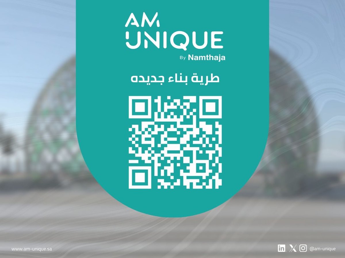AMUniqueSA's tweet photo. في AM Unique، ما ننظر للمعلم كـ “شكل”… بل كنظام تصميم قابل للتخصيص.

مستلهمين من منطق المانغروف — التفرّع، الظلال المتدرجة، وتجربة مرور تتمحور حول الإنسان — صممنا هذا المفهوم كلغة تصميمية واحدة يمكن توليد منها نسخ متعددة حسب كل موقع.

معلم واحد… بهويات متعددة https://t.co/Z9GbgOO7t8