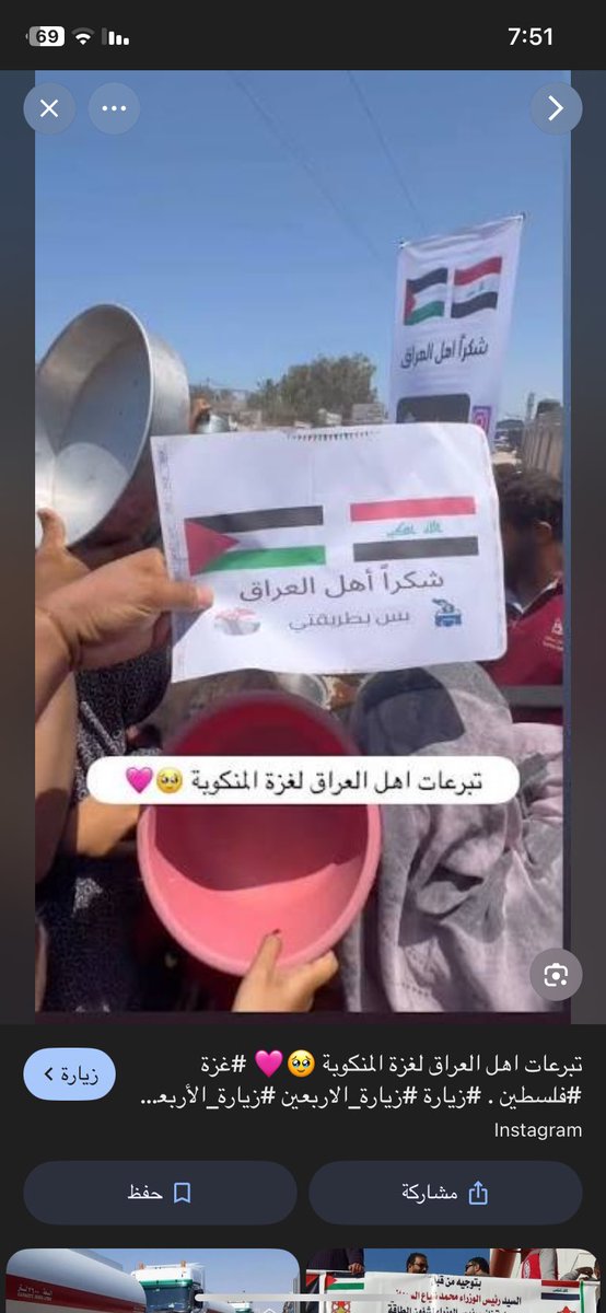 jk_97pr's tweet photo. @MohammedAy38266 @sdsel_ انعل ابوك النغل لابو امك الساقطه لابو عشيرتك لابو منين ما اجيت  ابن القندره طاحظ ابوك الاغبر على ترتبيته الزفره يا ابن الزفره وخرا بامك يا ابن المسيار ويا ابن جهاد النكاح مو كلها مثل امك الكاوليه يا كاولي يا ابن الكاوليه يا نغل يا جوعي يا فكر https://t.co/GHZQql9LQM