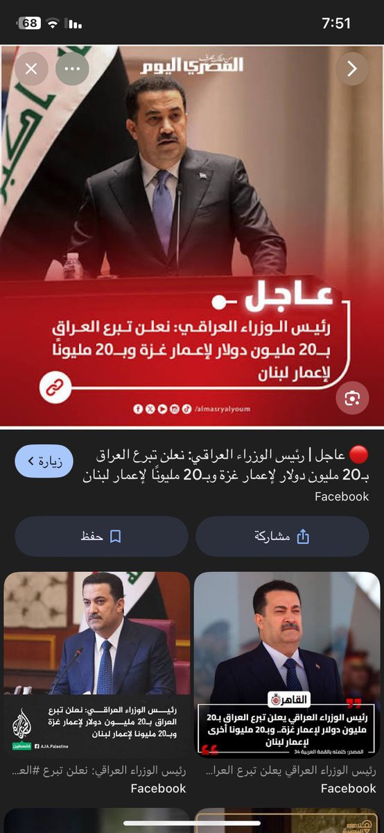 jk_97pr's tweet photo. @MohammedAy38266 @sdsel_ انعل ابوك النغل لابو امك الساقطه لابو عشيرتك لابو منين ما اجيت  ابن القندره طاحظ ابوك الاغبر على ترتبيته الزفره يا ابن الزفره وخرا بامك يا ابن المسيار ويا ابن جهاد النكاح مو كلها مثل امك الكاوليه يا كاولي يا ابن الكاوليه يا نغل يا جوعي يا فكر https://t.co/GHZQql9LQM