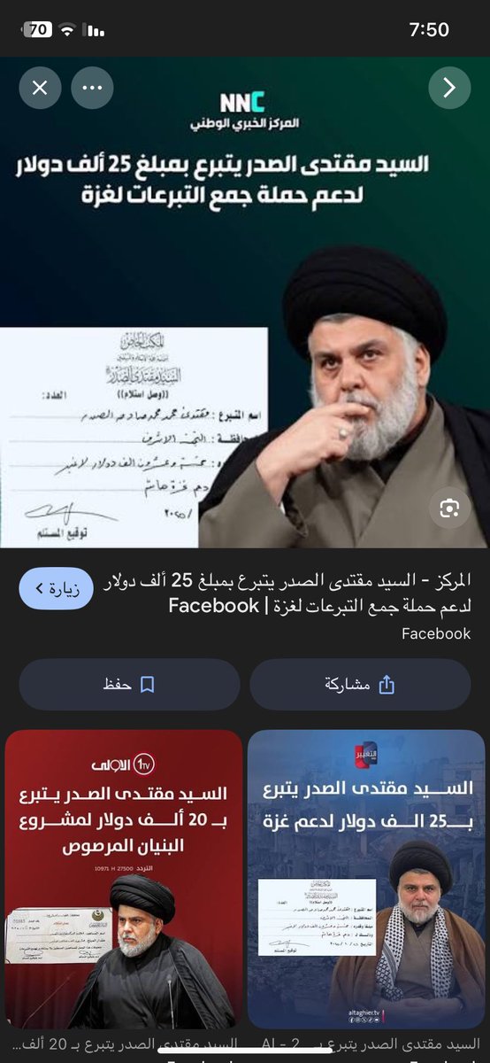 jk_97pr's tweet photo. @MohammedAy38266 @sdsel_ انعل ابوك النغل لابو امك الساقطه لابو عشيرتك لابو منين ما اجيت  ابن القندره طاحظ ابوك الاغبر على ترتبيته الزفره يا ابن الزفره وخرا بامك يا ابن المسيار ويا ابن جهاد النكاح مو كلها مثل امك الكاوليه يا كاولي يا ابن الكاوليه يا نغل يا جوعي يا فكر https://t.co/GHZQql9LQM
