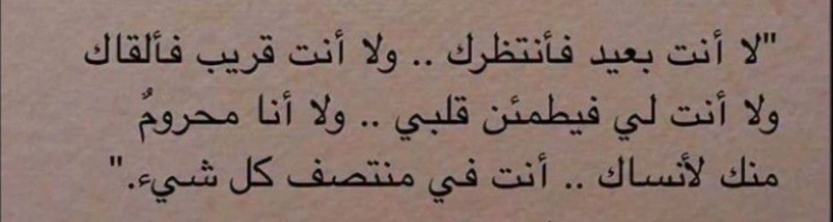 عـزلـه (@3uzlla) on Twitter photo 