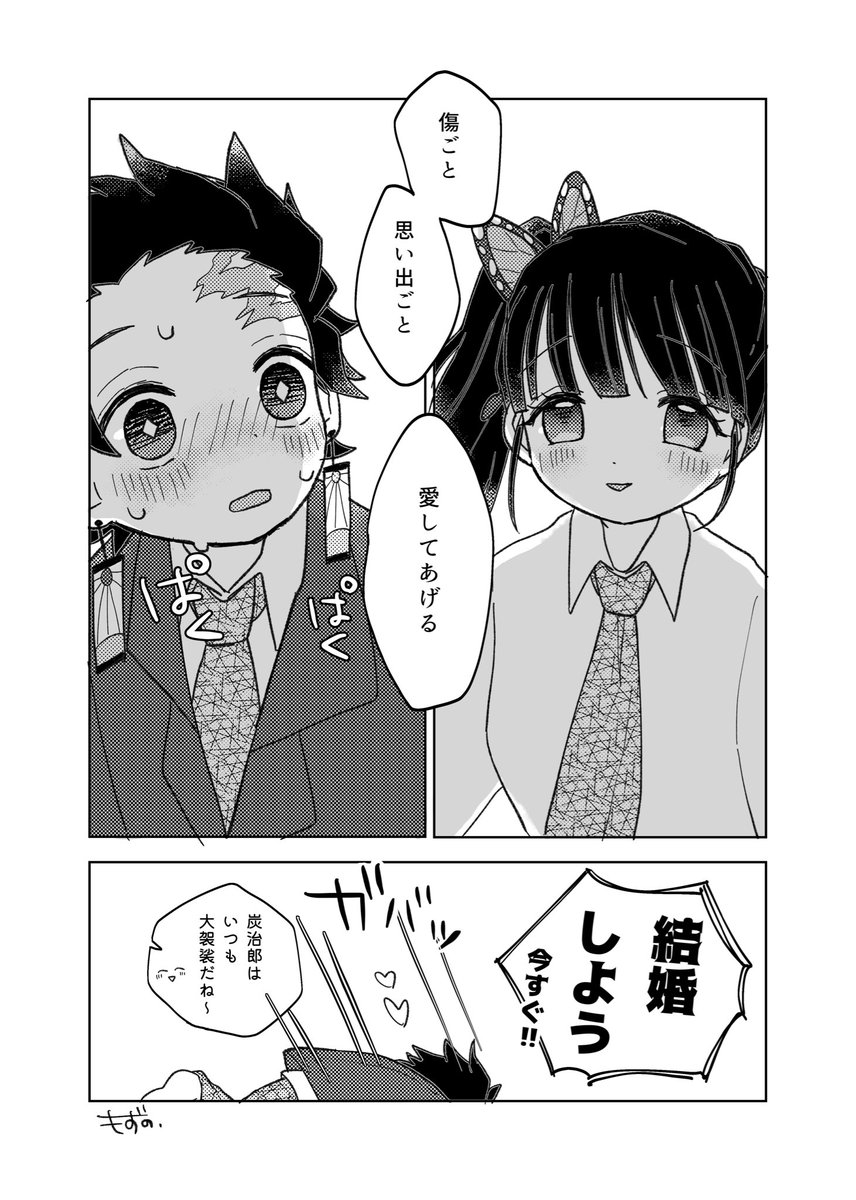 入稿終わったので寄り道の炭カナです 
