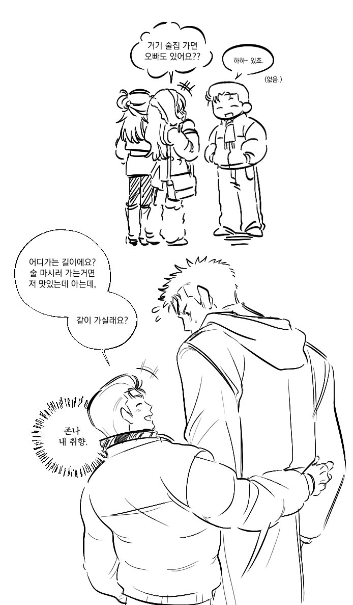 핫님 썰 보고 3차하기....
삐끼 양후얄 초면후백이에여