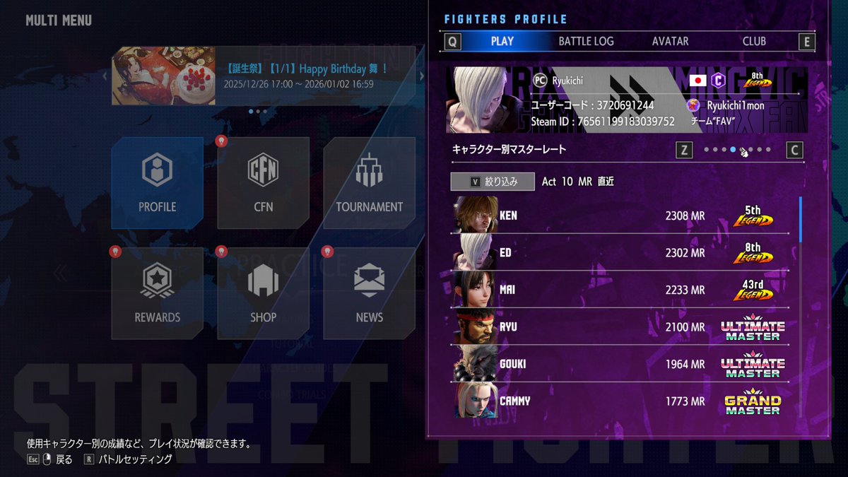 FAV|りゅうきち（Ryukichi） (@ryukichi1214) / Posts / X