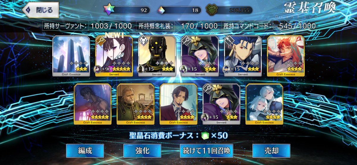 悠 tweet media