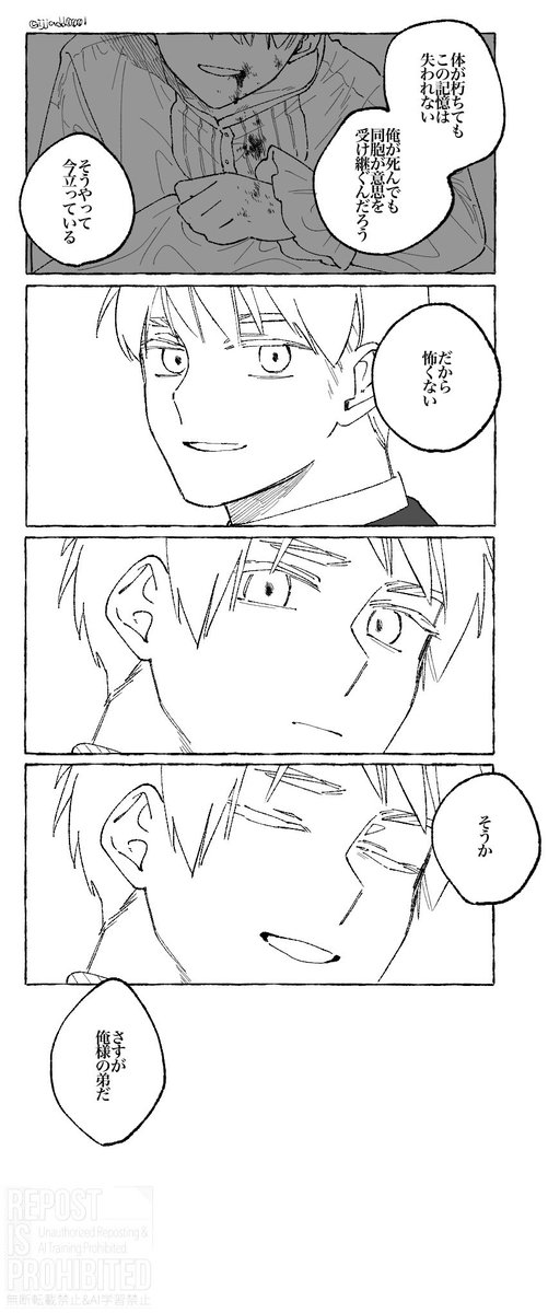 ijjadd0000's tweet photo. https://t.co/pu5tAatUsC