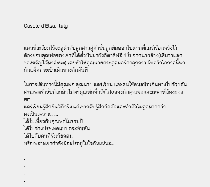 Darrion_(งานท้ายปีรุมเร้า) tweet media