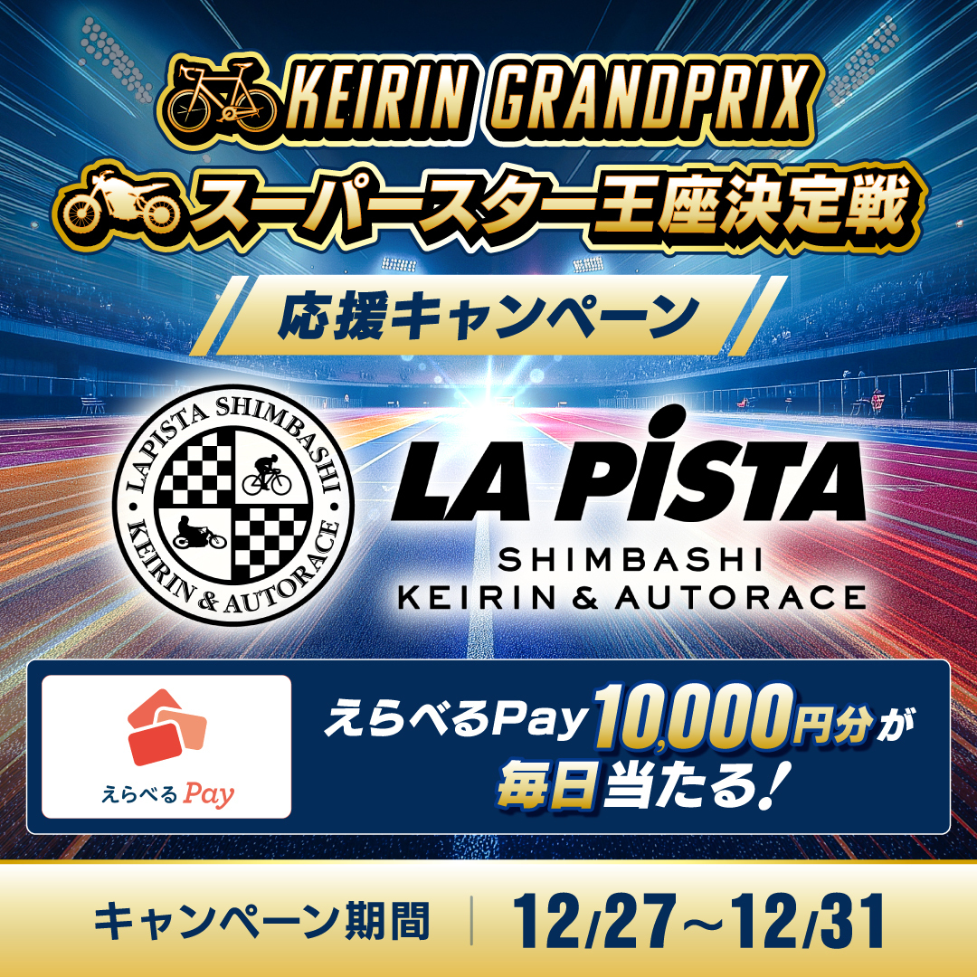 エビス (@abc123ef) / Posts / X