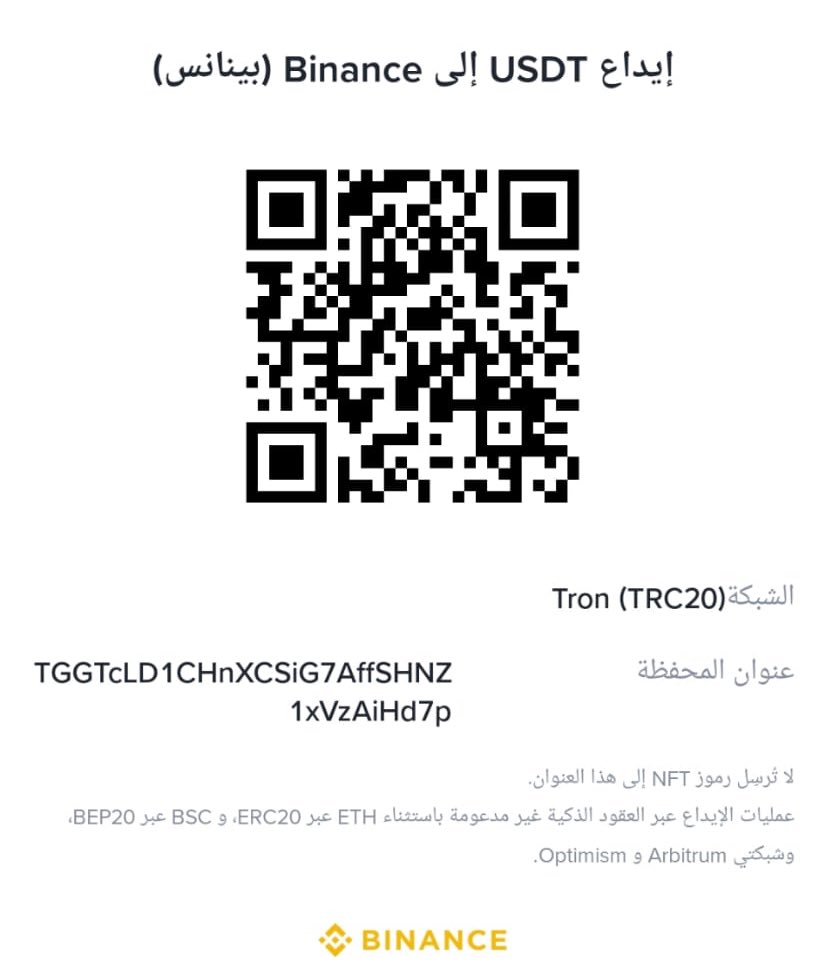 Soad Eqbal tweet media