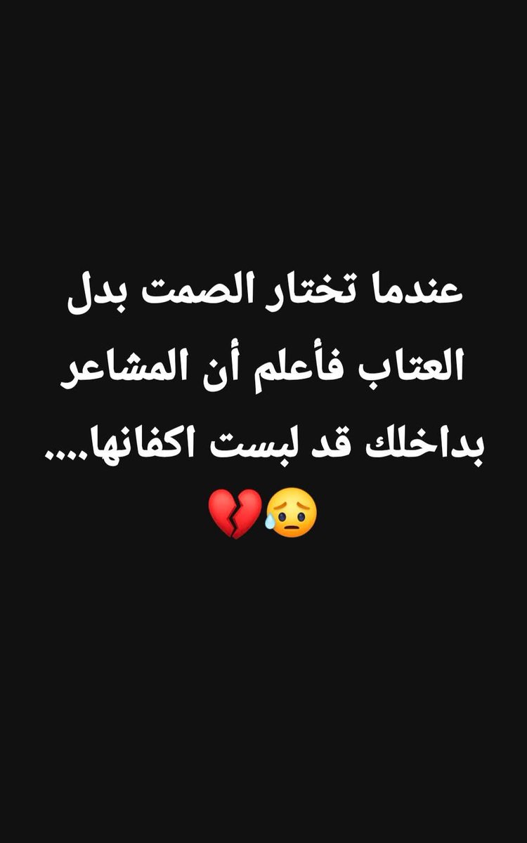 Nesreen Omar (@nesreenomar171) on Twitter photo 