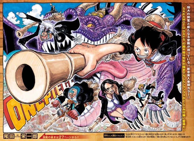 Middle Way (We are OnePiece) tweet media