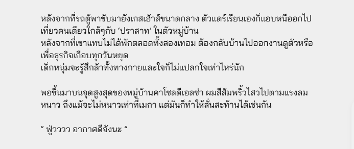 Darrion_(งานท้ายปีรุมเร้า) tweet media
