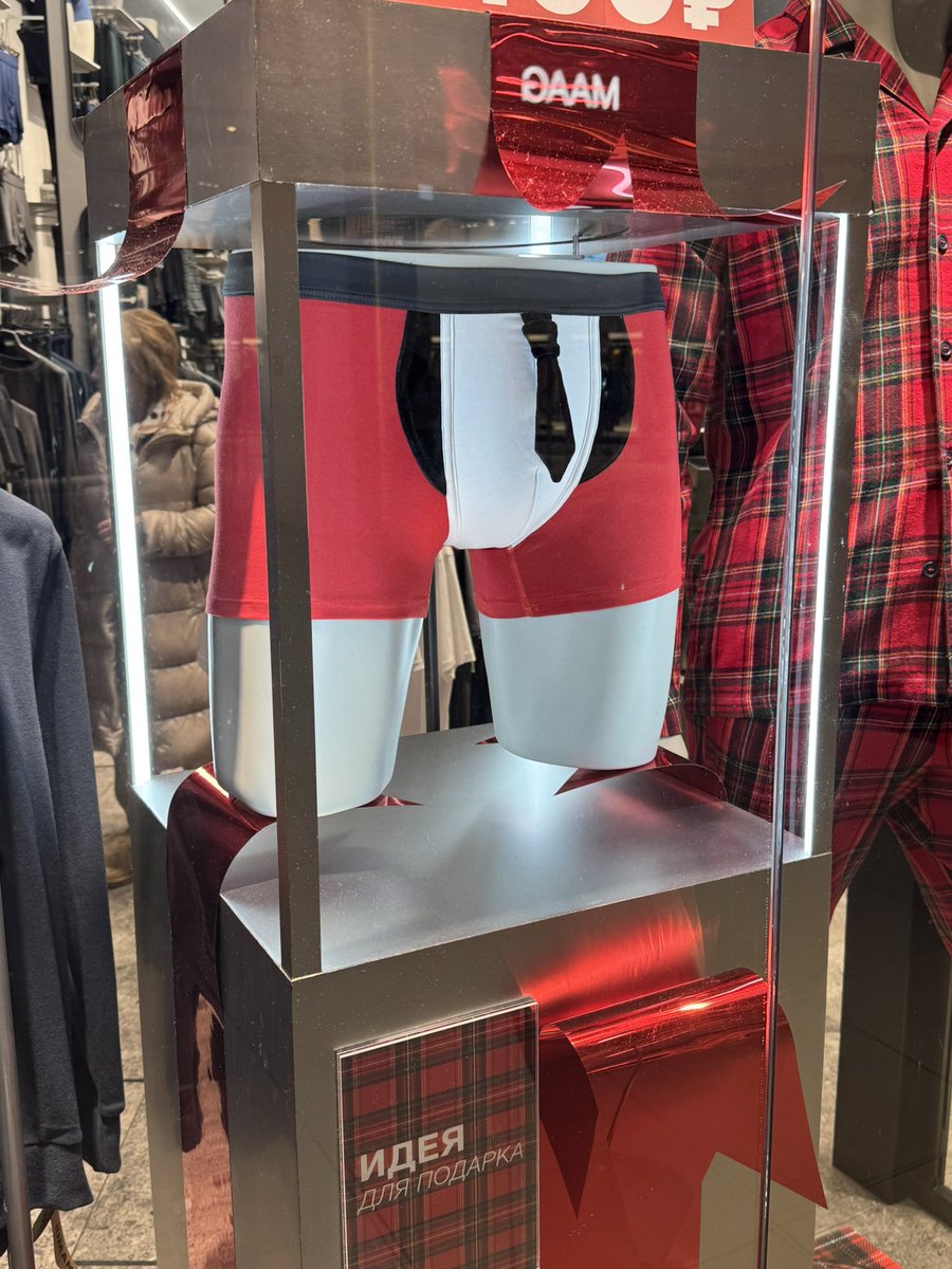 Девки, только честно, кто-нибудь хотел бы видеть своего суженного вот в этом?) Я такое воспринимаю только в качестве подарка-троллинга, но может у вас это другие чувства вызывает, кроме заливистого хохота.