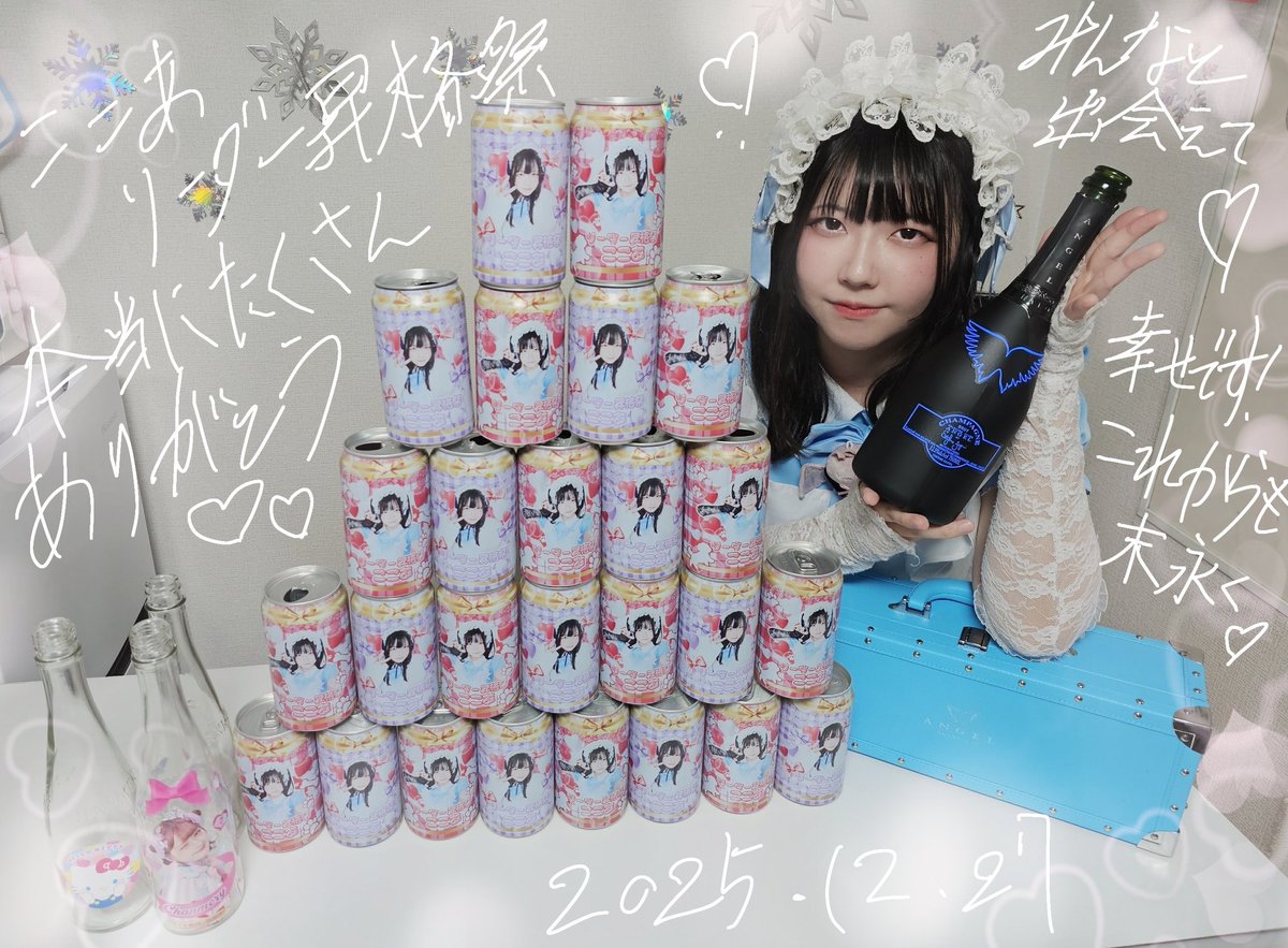 ここあ tweet media