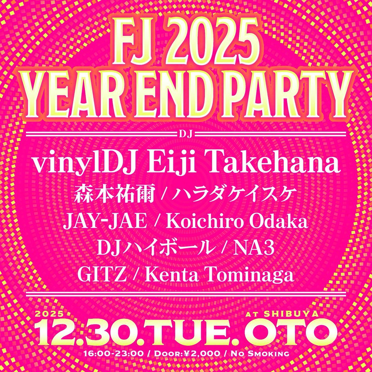 SHIBUYA OTO (@OTO_SHIBUYA) / Posts / X