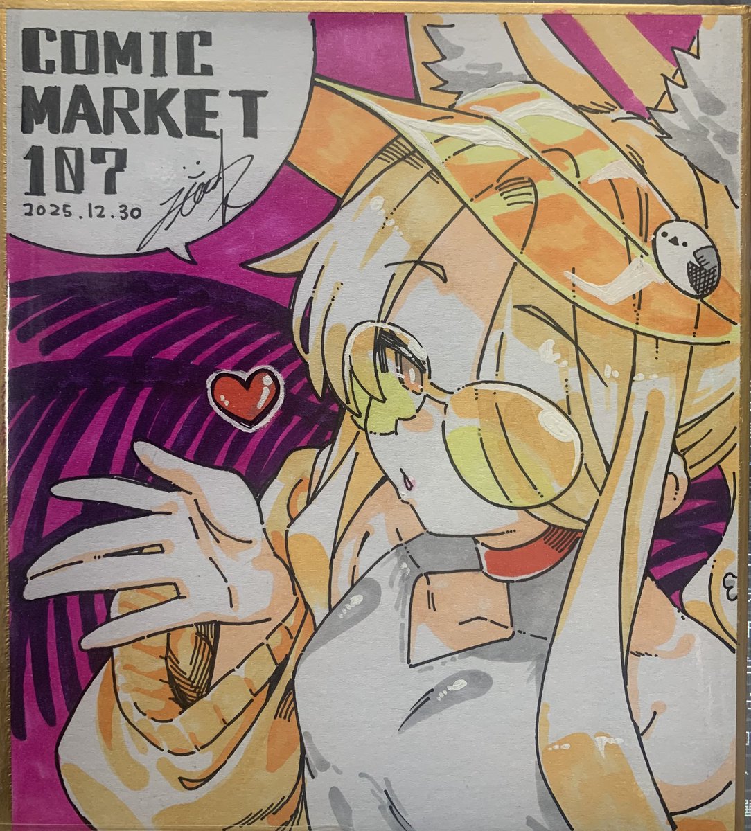 お品書きったけど我慢できねえ。セイアの色紙みせちゃお!!
オークション形式で頒布予定っす。 