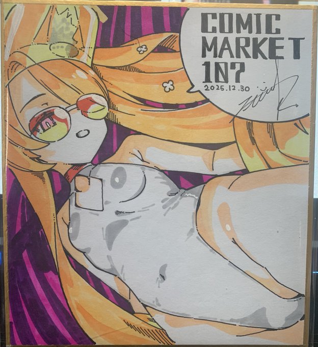 お品書きったけど我慢できねえ。セイアの色紙みせちゃお!!
オークション形式で頒布予定っす。 