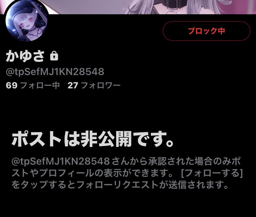 すんごい隠蔽工作されてるので晒します 年末なのに大丈夫ですか