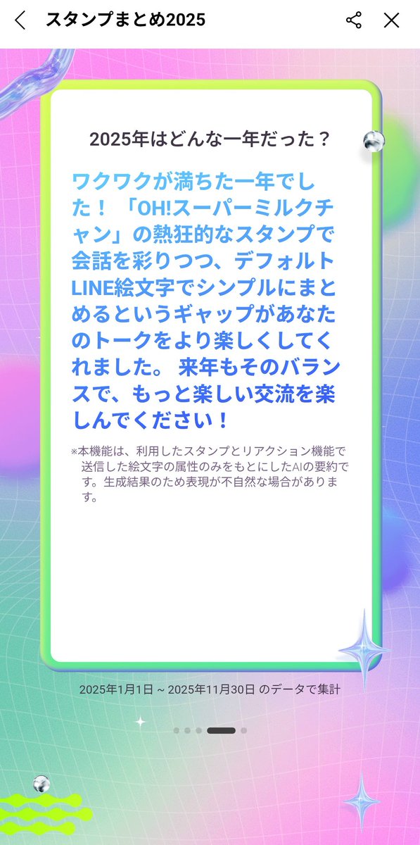 園井さん tweet media