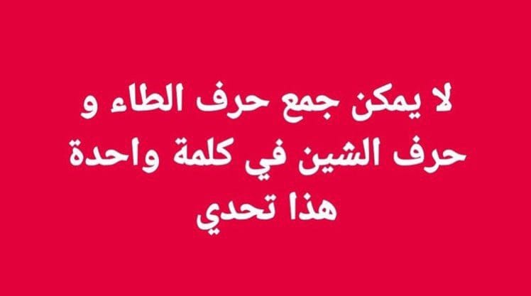 رغد الحربي tweet media