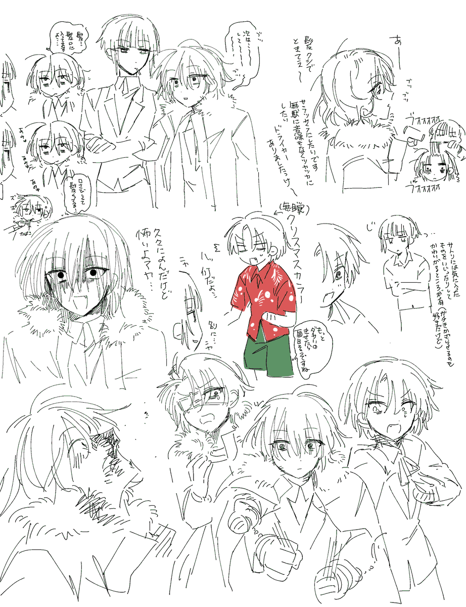 ノサル久しぶりに読み返しているからさ～落書きが楽しくなっちゃって