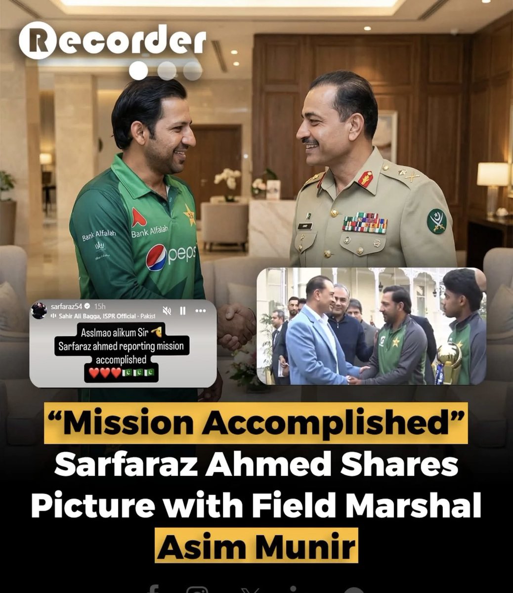 SajjadMuzzafar's tweet photo. 2 National HEROES in 1 Frame , JEYO 🙏🧿🙏🧿🇵🇰, PAKISTAN Zindabad 🇵🇰🇵🇰 https://t.co/SGIaToA1wT