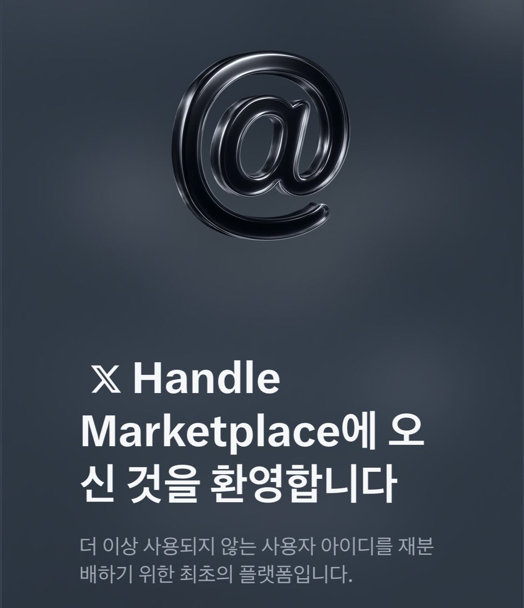 FM코리아 id (해킹)☆텔𝐔𝐁𝐓𝐂𝟗𝟗☆당근마켓 번개장터.ayx