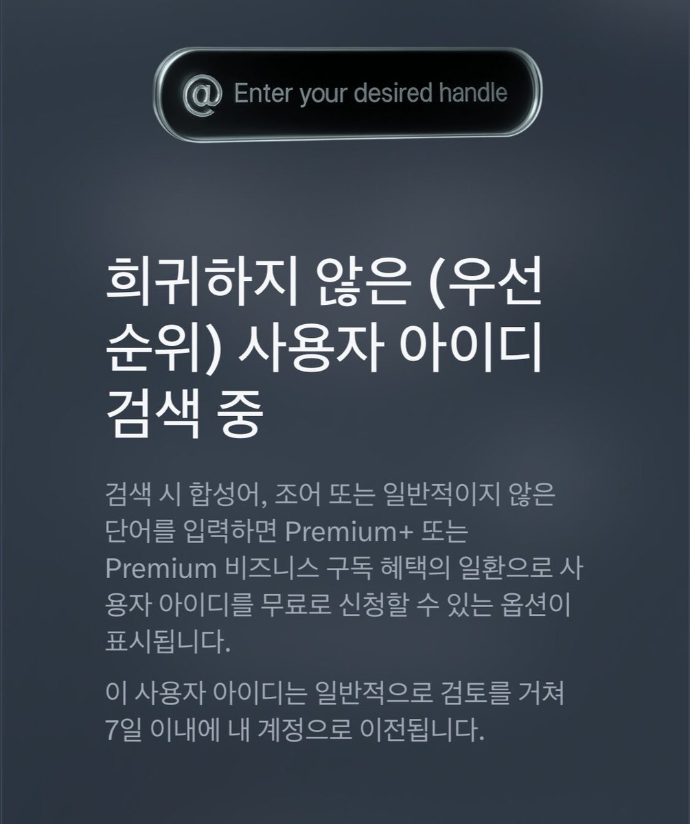 에브리타임 ☆텔𝐔𝐁𝐓𝐂𝟗𝟗☆네이버해킹 id 1000원(수명2~3시간).fck\, image size:1005x1200