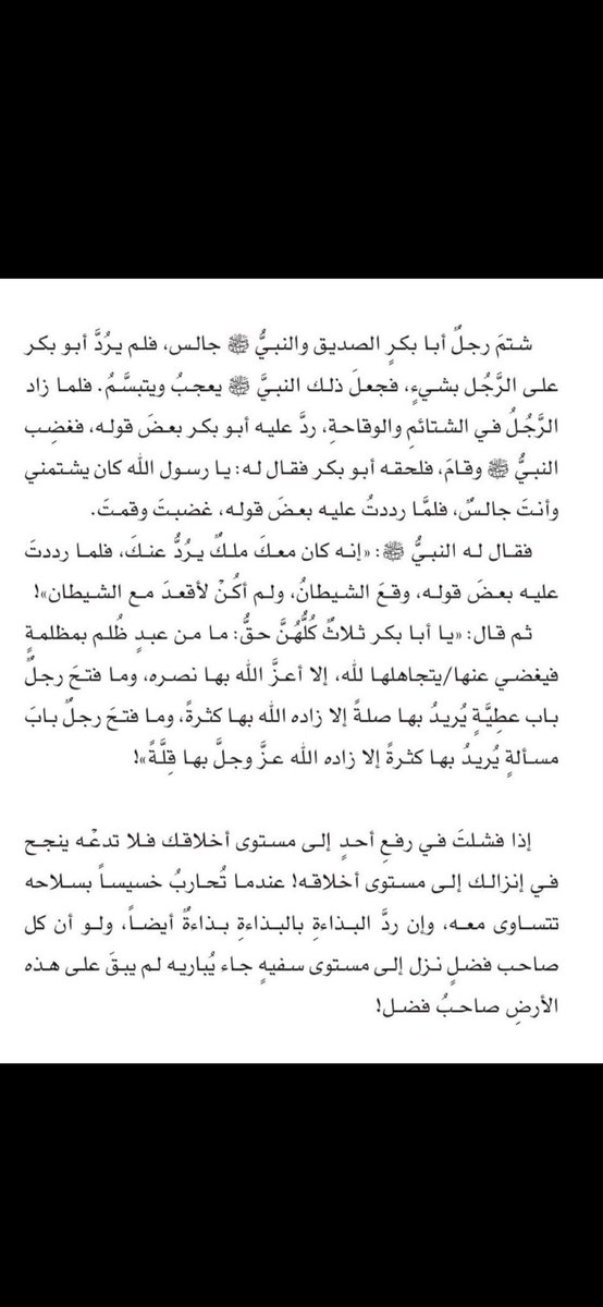 خالد بن عبدالرحمن (@khalid_althani1) on Twitter photo 