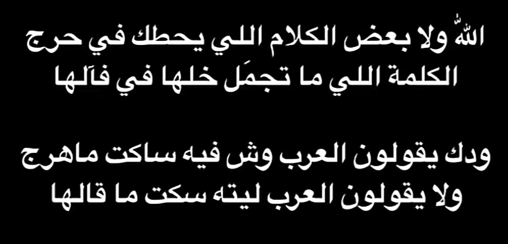 مسيفر الجعيد (@msj2231390) on Twitter photo 
