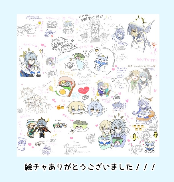 モトツキネ🍮通販開始 (@Moto_2ki) / Posts / X