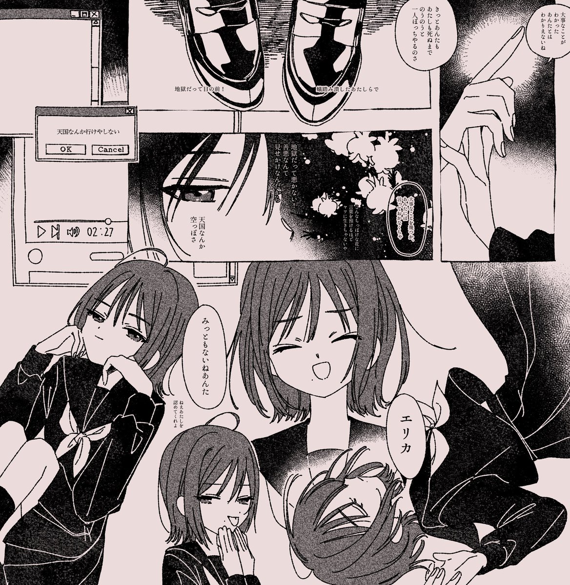 夢のキャラデザをさせていただき、素敵な楽曲イラストを描く機会ももらえて、個人ではコミック大賞に応募してみたり…来年は自分の作品を手に取ってもらえる機会も作りたいなと思っています。
 #2025年自分が選ぶ今年の4枚