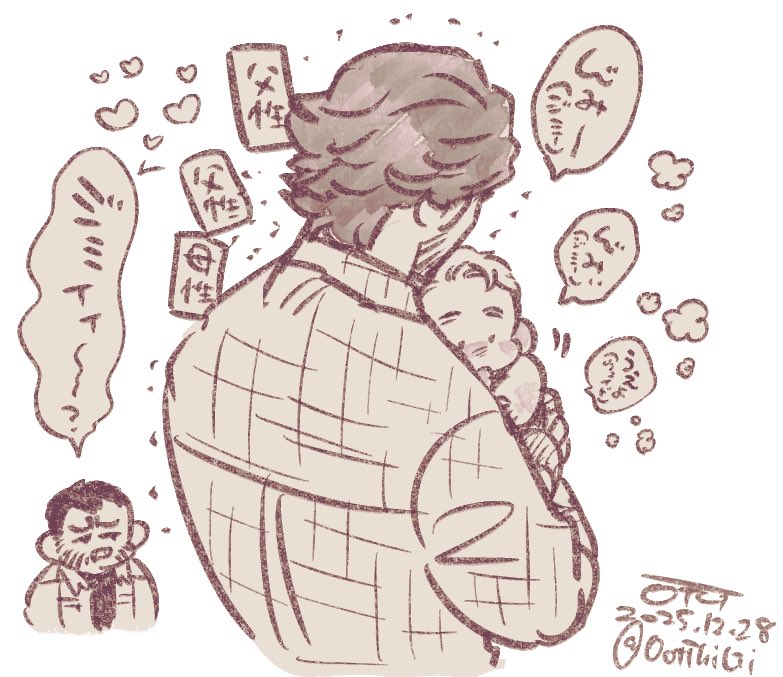 ※幼児化注意

👶