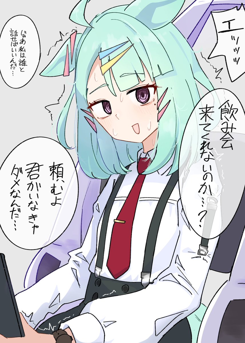 みんみん (@minmin731_ing) / Posts / X