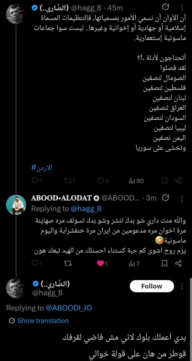 طيب احكيلي بحبش الكستناء بدون ماتعمل بلوك🤣