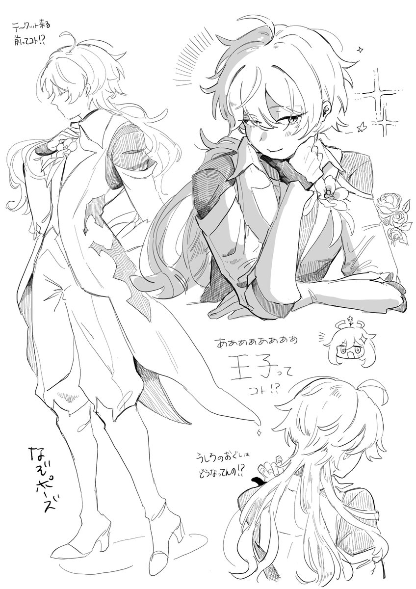 tjun01386's tweet image. おじさんは辛抱たまりません。空くん