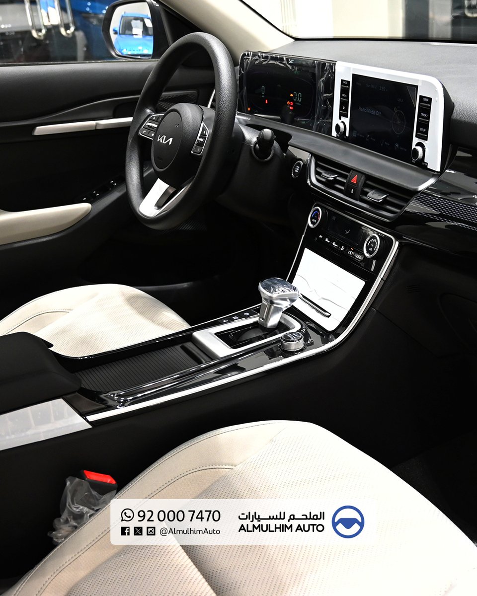AlMulhimAuto's tweet photo. امتلك سيارتك بسهولة، وابدأ سنة جديدة بخطوة ذكية، للتواصل والاستفسار : 920007470

#الملحم_للسيارات #عروض_السيارات https://t.co/1IepA7evkX