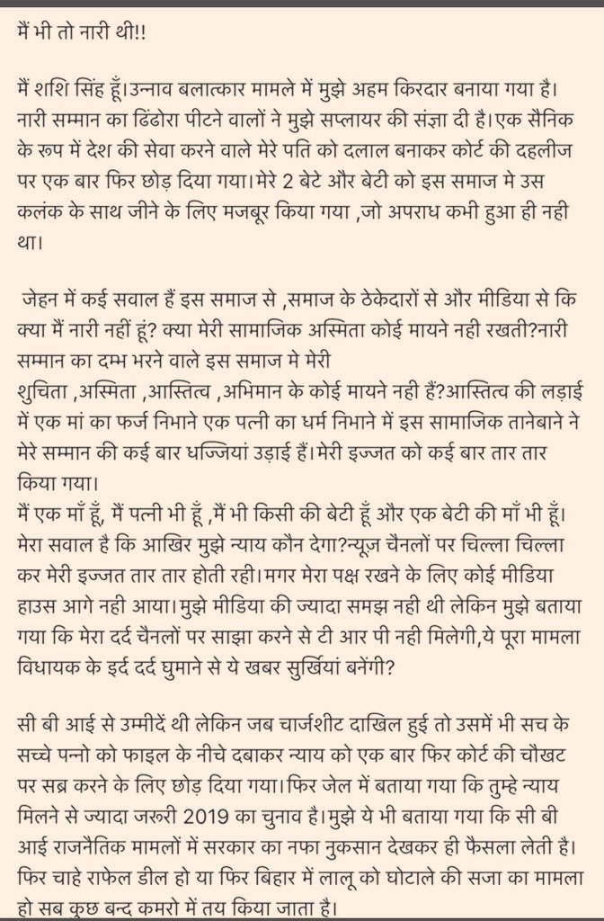 Deepika Narayan Bhardwaj tweet media