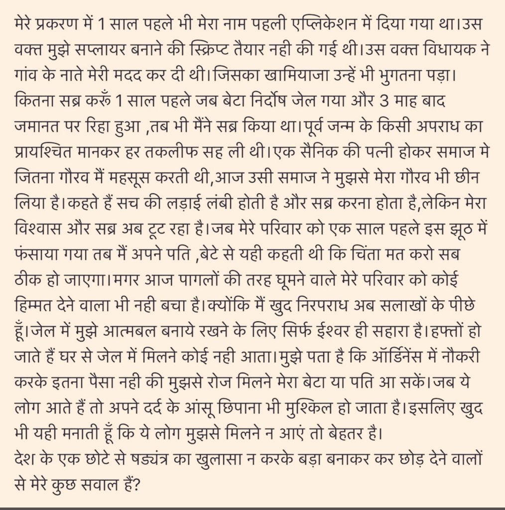 Deepika Narayan Bhardwaj tweet media