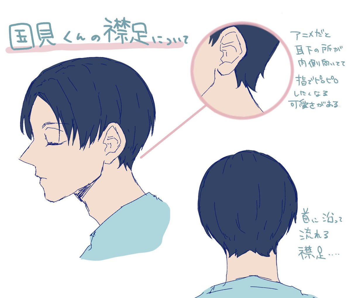 しばたる👨🏻 (@1110em) / Posts / X