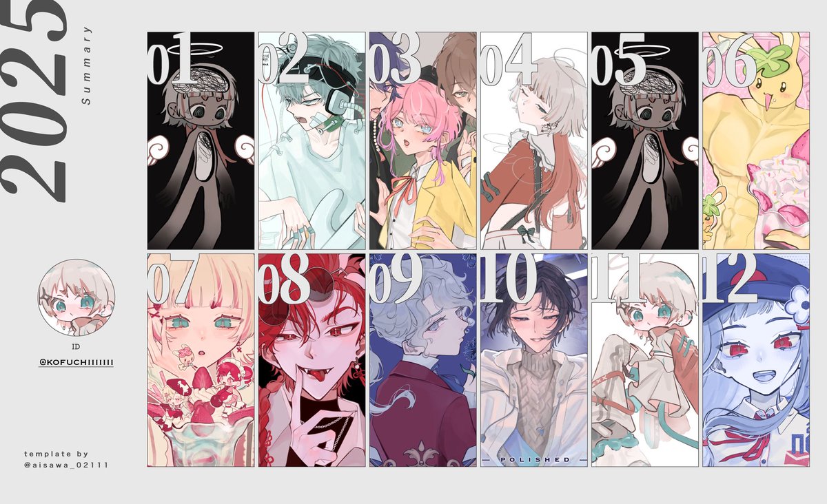 Art Summary 2025