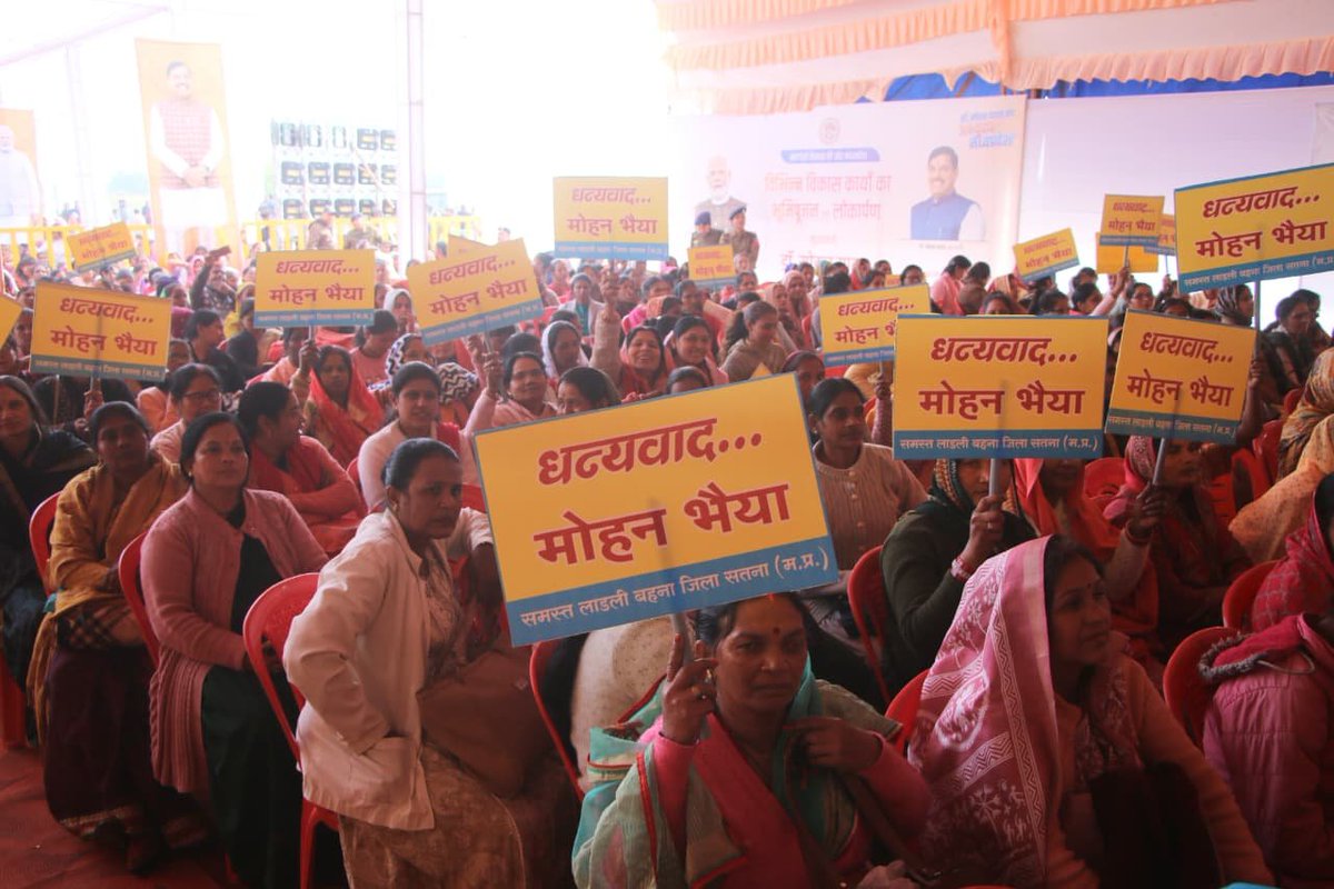moonisansari's tweet photo. Hon’ble CM handed over house keys to the beneficiaries of AHP vertical of #PMAYUrban in Satna. #HousingForAll has significantly improved beneficiaries’ quality of life, turning their dream of owning a home into reality.
#SabkoAwasMP #BuildingHomes #TransformingLives #PMAYUrbanMP https://t.co/NUbCVNjF4p