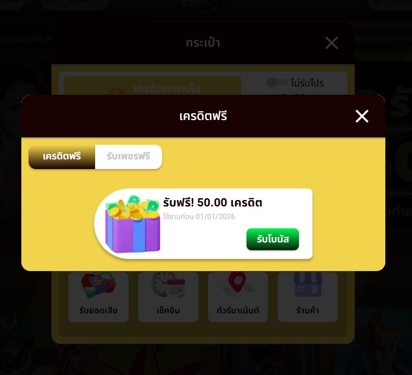 wowslot369's tweet photo. #OMG77 🎁โค้ดฟรี 50฿ [ เก่า-ใหม่ ]
✅กรอกโค้ด : OMG77FREE02

🟡ทางเข้า> https://t.co/72Bj0BnR8A…

ไม่ทำตัดสิทธิ > รีทวิต♻️+กดใจ❤️
คอมเม้น 💭 #แจกจริง

✅เอาโค้ดเพิ่ม https://t.co/MDeMPcfWIr

#สล็อต #เครดิตฟรี #เว็บตรง #ถอนได้จริง #เครดิตฟรีล่าสุด #โค้ดฟรี50 #เครดิตฟรีวันนี้ #ฟรี https://t.co/6Q3musDcsS