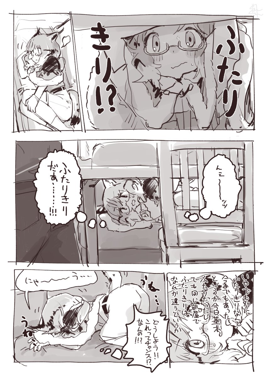 grgrumi's tweet photo. https://t.co/wjqSv46On2