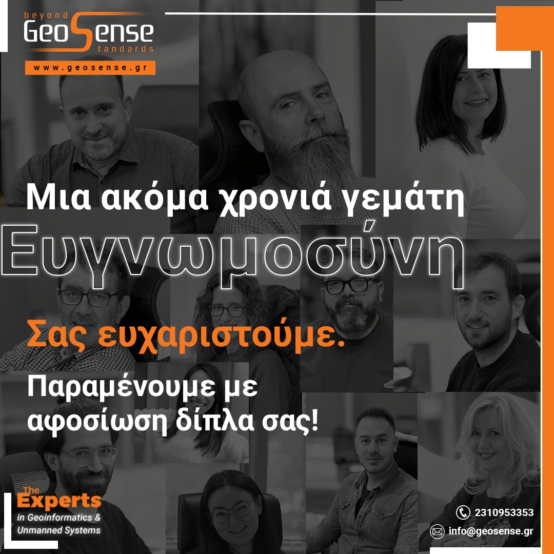 🙏 Μια  ακόμα χρονιά, γεμάτη ευγνωμοσύνη.
Σας ευχαριστούμε ολόψυχα για την αμέριστη εμπιστοσύνη και την απρόσκοπτη συνεργασία σας!
🟠 Για ακόμα μια χρονιά, νιώθουμε την ανάγκη να ευχαριστήσουμε  μέσα από την καρδιά μας όλους εσάς που μας εμπιστεύεστε, που παραμένετε δίπλα μας.